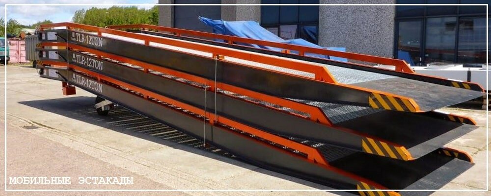Преимущества передвижных эстакад от завода ВелесТент-прх